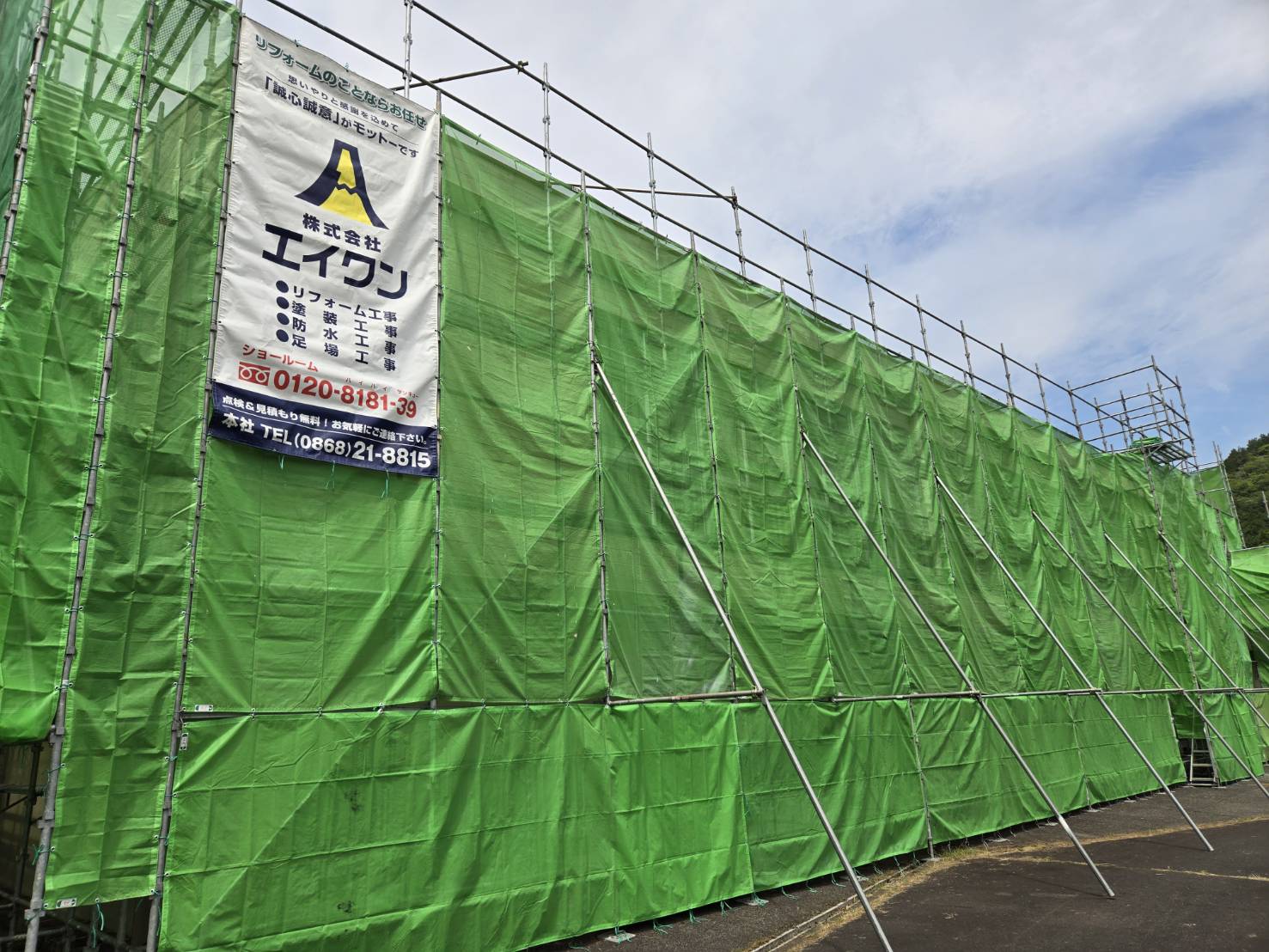 岡山県久米郡美咲町 屋根・外壁塗装工事🌈