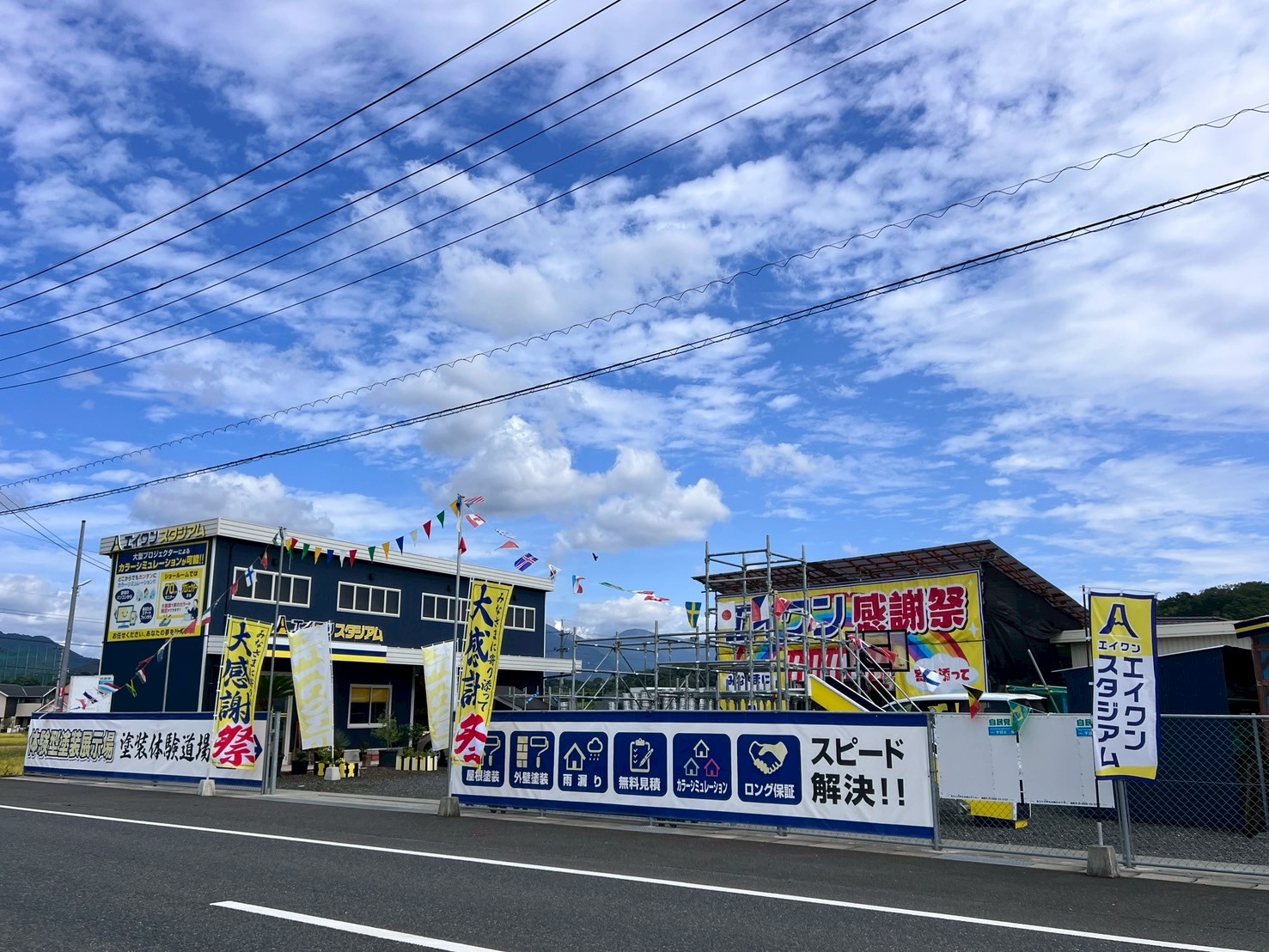🎊イベントの御礼🎊